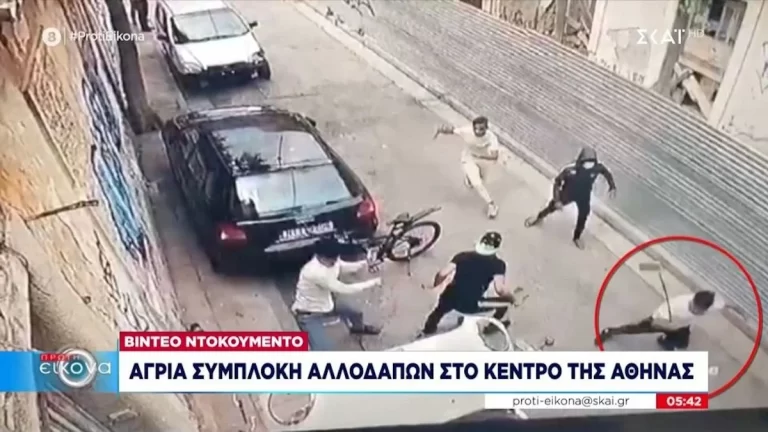 Άγρια συμπλοκή αλλοδαπών με μαχαίρια, πέτρες και… σπαθί