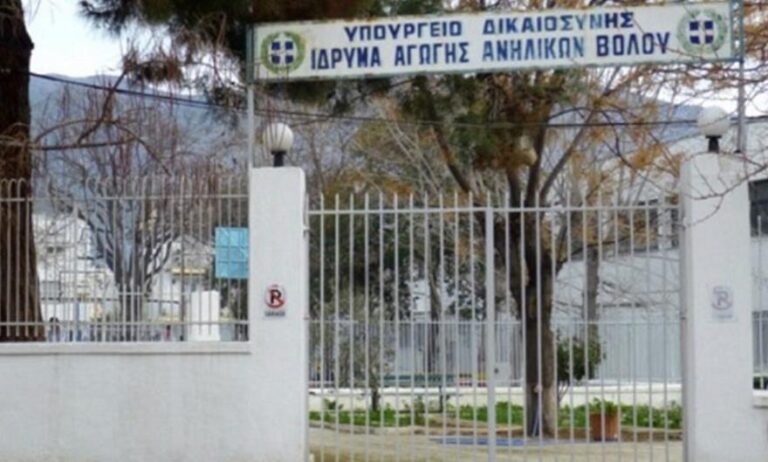 Επεισόδια σε ίδρυμα ανηλίκων: Κλοτσιές, κουτουλιές και σκουπόξυλα