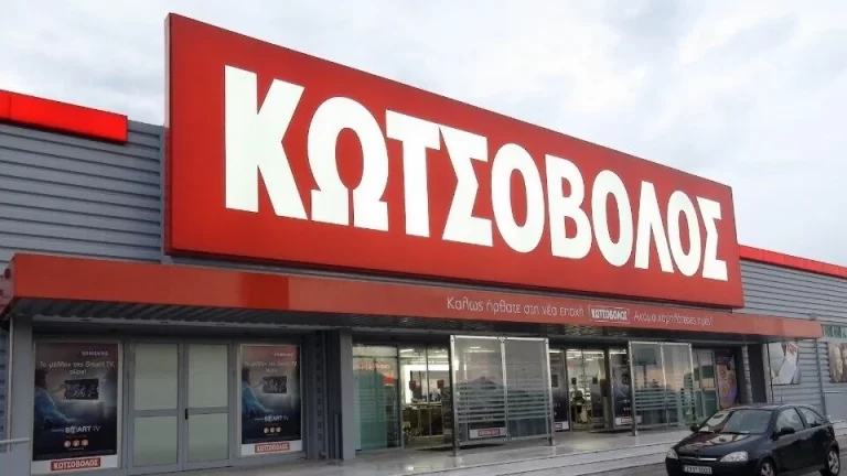 Πωλητήριο στον Κωτσόβολο από τον βρετανικό όμιλο Currys