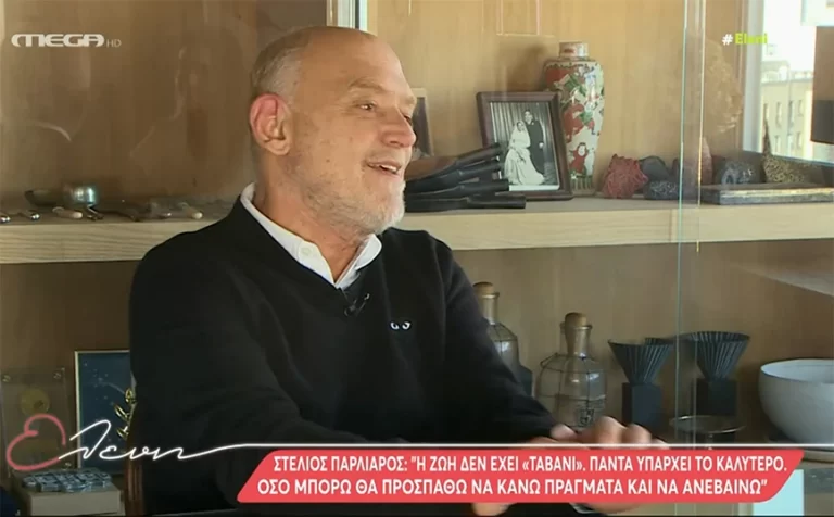Στέλιος Παρλιάρος: Γιατί αποφάσισε να «κόψει μαχαίρι» τις τηλεοπτικές εκπομπές