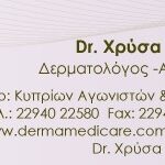 εικόνα_Viber_2023-06-28_10-03-19-586