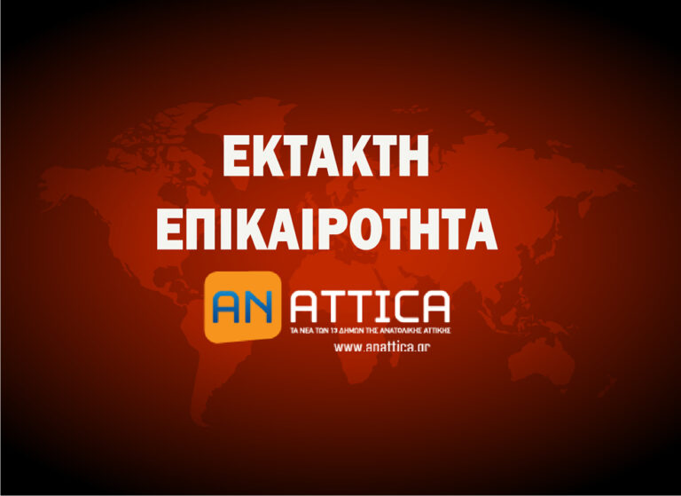 Κάντζα: Σε εξέλιξη επιχείρηση ανάσυρσης ατόμου από συρμό του Προαστιακού