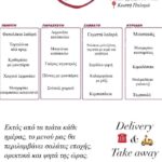 356195291_764892108972154_9183919302011735784_n