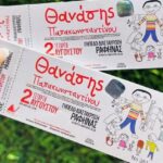 358098116_1963403673997400_6771279085412996903_n