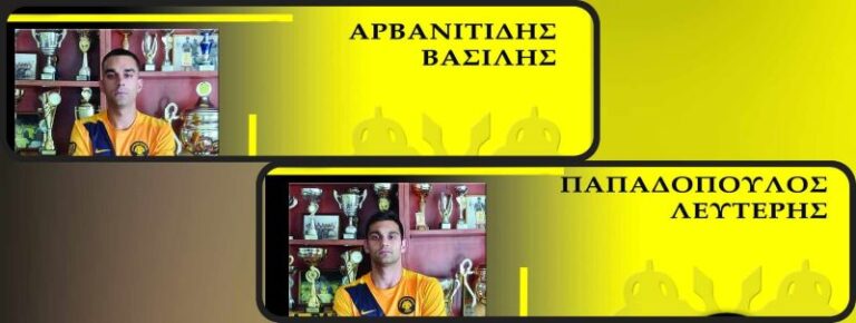 Ο Βασίλης Αρβανιτίδης και ο Λευτέρης Παπαδόπουλος και την νέα αγωνιστική σεζόν στην Τριγλία Ραφήνας