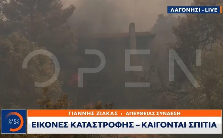 Λαγονήσι: «Εκκενώστε προς Αθήνα» – Διακόπηκε η κυκλοφορία των οχημάτων