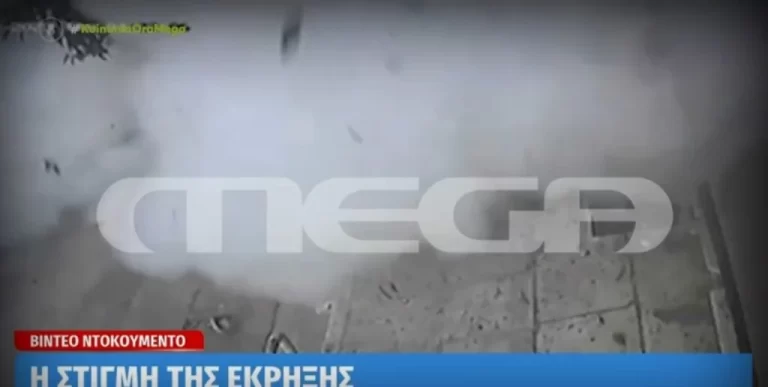 Αχαρνών:΅Έκρηξη στη μασονική στοά – Βίντεο ντοκουμέντο