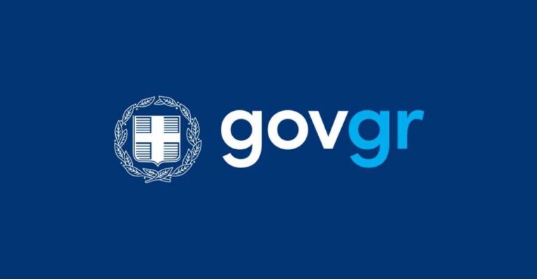 Ο Δήμος Μαραθώνος μεταξύ των 200 Δήμων που έχουν ενταχθεί στο gov.gr