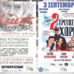 Η-Ραφήνα-υποδέχεται-τον-“πολιτιστικό”-Σεπτέμβριο-με-ένα-“γεμάτο”-Σαββατοκύριακο!-(πρόγραμμα-εκδηλώσεων)