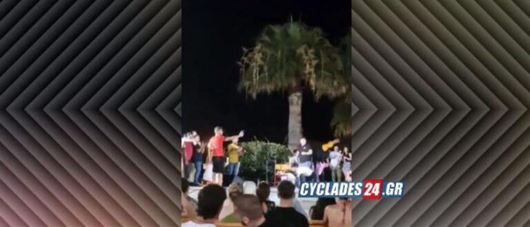 Νάξος: Xορευτής… εκτόξευσε το βιολί μουσικού πάνω στον χορό (video)