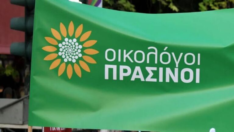 Και οι Οικολόγοι- Πράσινοι στηρίζουν Ευάγγελο Μπουρνού