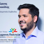 εικόνα_Viber_2023-08-30_11-58-03-007