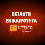 Οδός-Αρίωνος:-Πληροφορίες-για-νεκρούς-σε-ξεκαθάρισμα-λογαριασμών