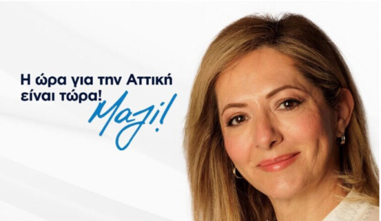 Βίκυ Καβαλάρη: «Συνεχίζω με ταπεινότητα και αποφασιστικότητα»