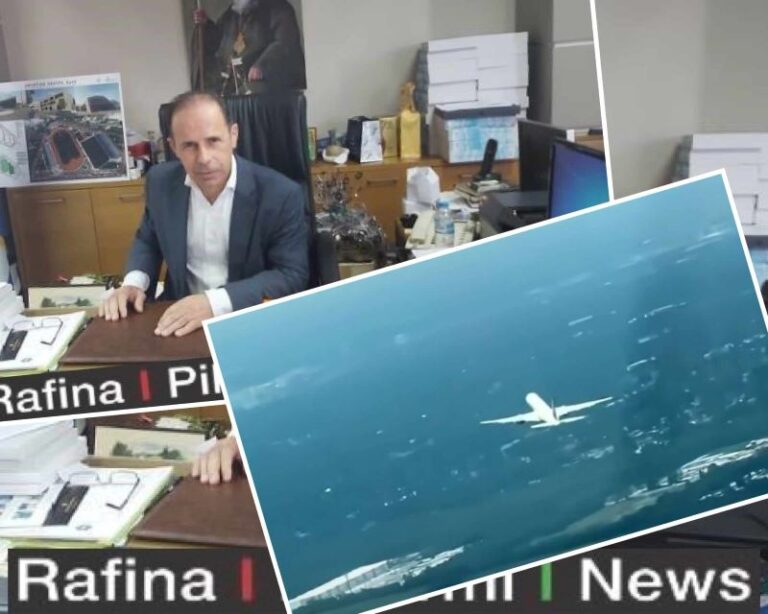 Αποκλειστικό: Η POLIS παρουσιάζει τη Νομοτεχνική Μελέτη του Δήμου Ραφήνας Πικερμίου για τη μείωση των πτήσεων πάνω από τη Ραφήνα