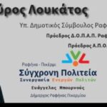 374515142_10226646451445399_975410141560569036_n