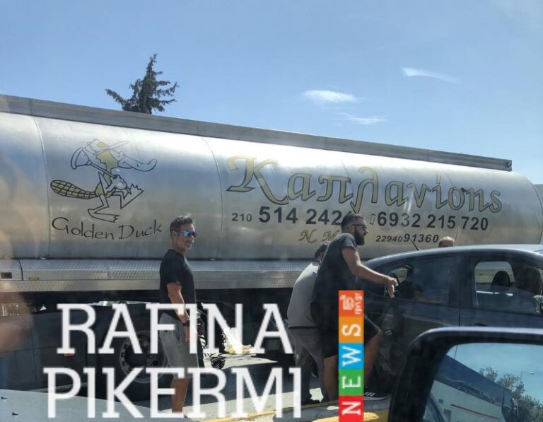 Ραφήνα: Ατύχημα με τρία εμπλεκόμενα οχήματα στην Λεωφόρο Φλέμινγκ
