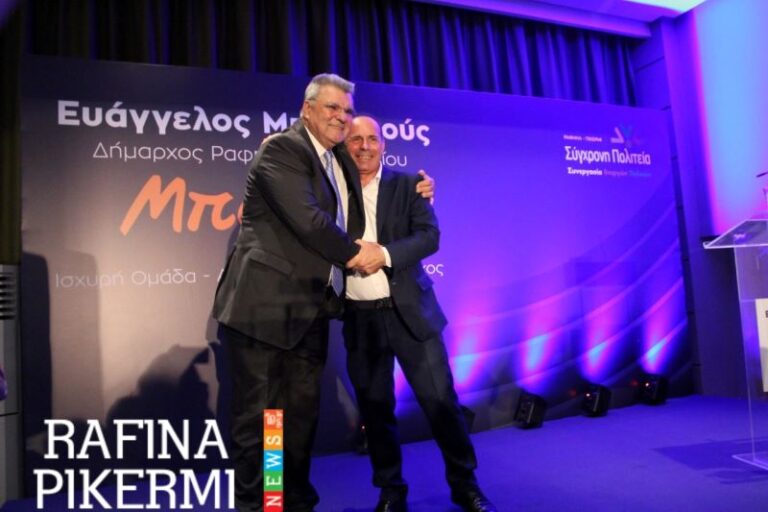 Πλάτων Ζαφείρης: Ραντεβού στην Διώνη την Παρασκευή 22/9 για να συζητήσουμε τα προβλήματα της τοπικής κοινότητας