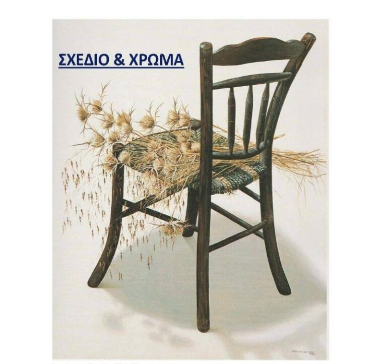 Ραφήνα: Κάθε Τετάρτη ξεκινούν μαθήματα ζωγραφικής στην Δημοτική Βιβλιοθήκη