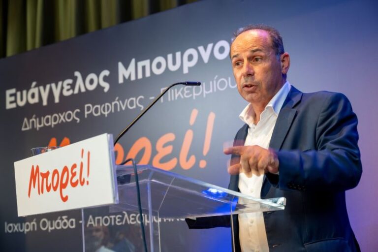 Η Ραφήνα και το Πικέρμι ψήφισαν για το μέλλον: Συνέπεια, συνέχεια, αποτελεσματικότητα (φωτο- βίντεο)