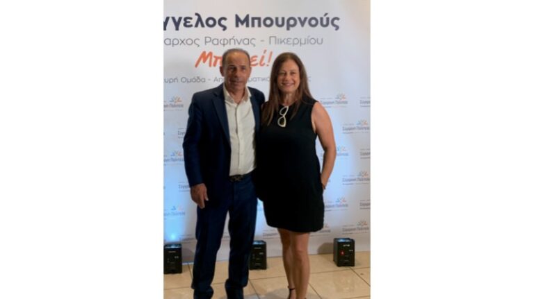 Πελαγία (Γιούλη) Προκόπη: «Η πολιτική στο επίκεντρο»