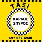 1587531617039_Karlos-Card