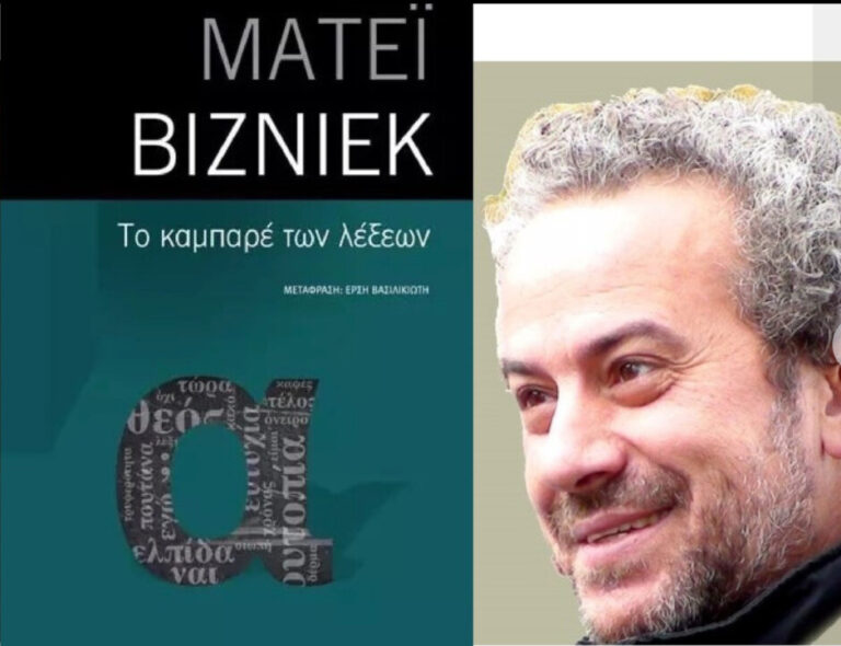 Δήμος Μαραθώνα: Ο σκηνοθέτης του ΔΗΘΕΜΑ Νίκος Γκεσούλης πραγματοποιεί σεμινάριο στο Θέατρο «Αλεξάνδρεια»