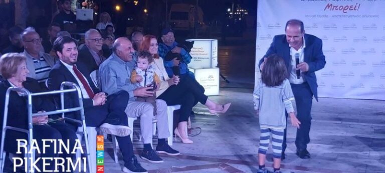 Ο Δήμαρχος Βαγγέλης Μπουρνούς σε μια κατάθεση ψυχής στην κεντρική πλατεία Ραφήνας (φωτο- βίντεο)