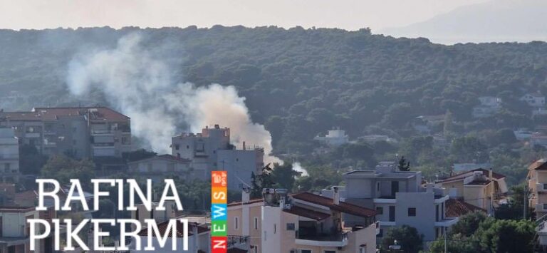 Φωτιά σε παλιό σπίτι στη Ραφήνα- ελέγχθηκε πλήρως (βίντεο)