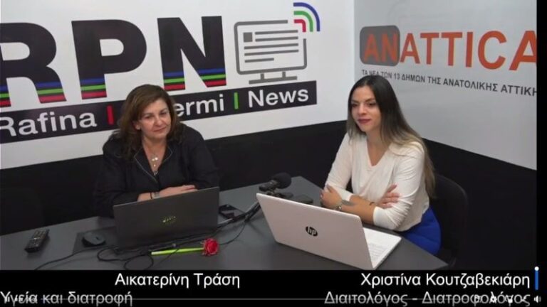 Παχαίνουν τελικά οι υδατάνθρακες; Μας απαντά η διαιτολόγος μας Χριστίνα Κουτζαβεκιάρη (βίντεο)