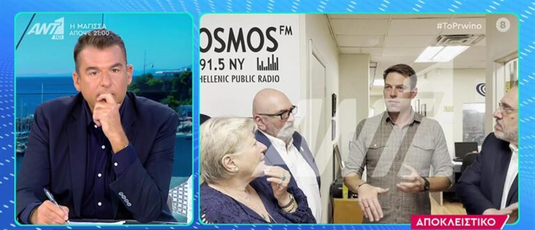 Κασσελάκης: Ο Τάιλερ παίρνει προσωπικά τα προβλήματα στο ΕΣΥ – Τι είπε για τις βέρες Cartier