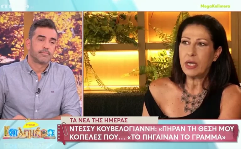 Κουβελογιάννη : Πήραν τη θέση μου στην τηλεόραση κάποιες που… «το πήγαιναν το γράμμα»