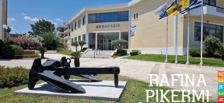 Επίσημη συνάντηση ενημέρωσης Δήμητρας Τσεβά – Ευάγγελου Μπουρνού για την εύρυθμη λειτουργία του Δήμου Ραφήνας Πικερμίου ενόψει της ανάληψης καθηκόντων από τη νέα Διοίκηση