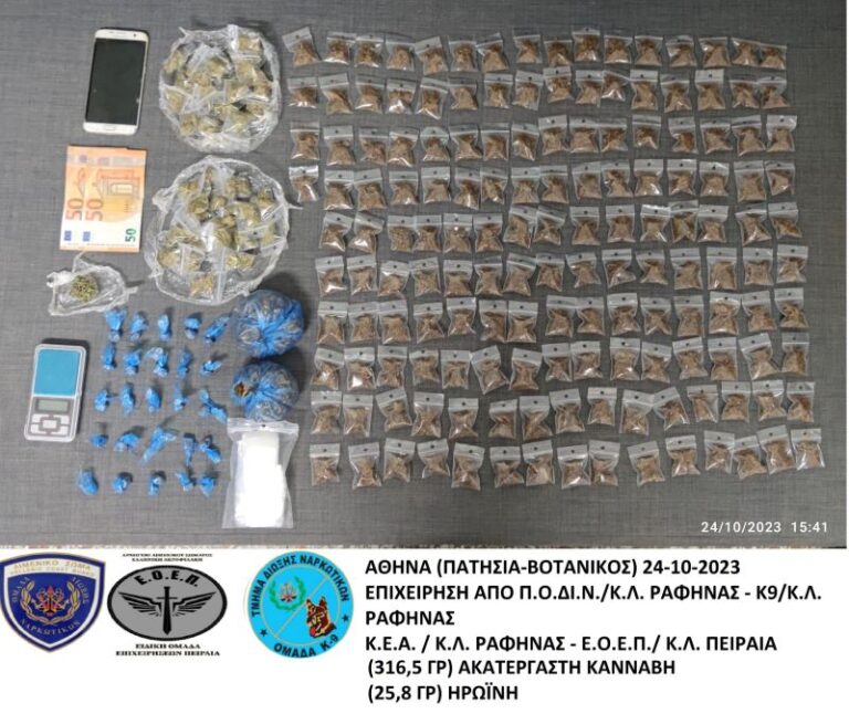 Το Λιμενικό Ραφήνας συνέλαβε 31χρονο για ναρκωτικά με την βοήθεια του αστυνομικού σκύλου ”Ράντο”