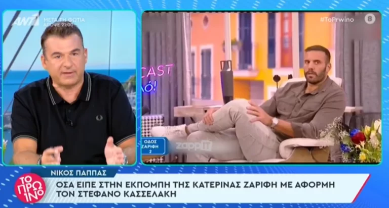 Παππάς για Λιάγκα: «Μου πήρε ώρα να σταματήσω να γελάω με αυτά που λέει»
