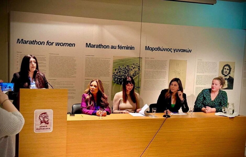 Δήμος-Μαραθώνος:-Με-μεγάλη-επιτυχία-πραγματοποιήθηκε-η-εσπερίδα-για-τη-Διεθνή-Ημέρα-για-την-Εξάλειψη-της-Βίας-κατά-των-Γυναικών