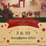 370353647_312268704959046_6207582222636649050_n