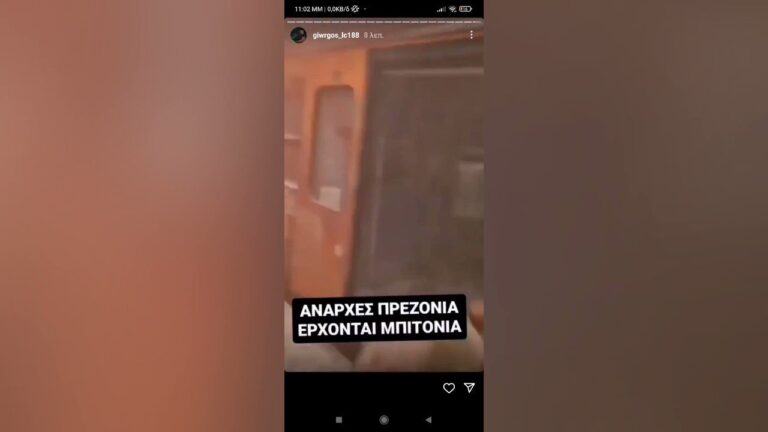 Βίντεο-σοκ με νεοναζί που ρίχνουν βενζίνη  σε βαγόνια τρένου στο Μοναστηράκι