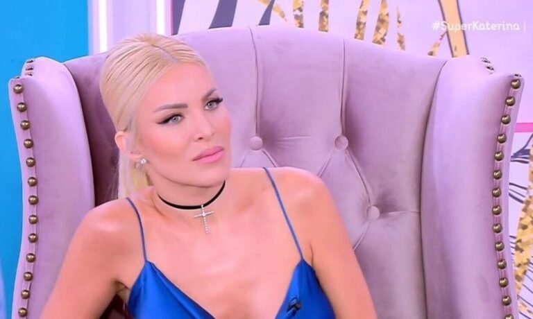 Κατερίνα Καινούργιου: «Με κοιτούσε ο κόσμος και ήθελα να κρυφτώ…»