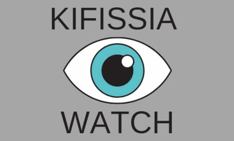 Kifisia Watch: Γονείς περιπολούν στις γειτονιές της Κηφισιάς για ανήλικους παραβάτες