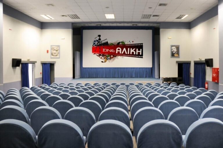 Νέα Μάκρη: Ταινίες 1ης προβολής από σήμερα Πέμπτη 16 Οκτωβρίου στο ΣΙΝΕ ΑΛΙΚΗ – rpn