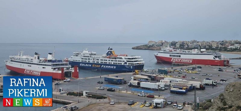 Το-Δημοτικό-Συμβούλιο-Ραφήνας-Πικερμίου-θα-συνεδριάσει-για-το-master-plan-του-Λιμένα-Ραφήνας,-την-Δευτέρα-20-Μαΐου