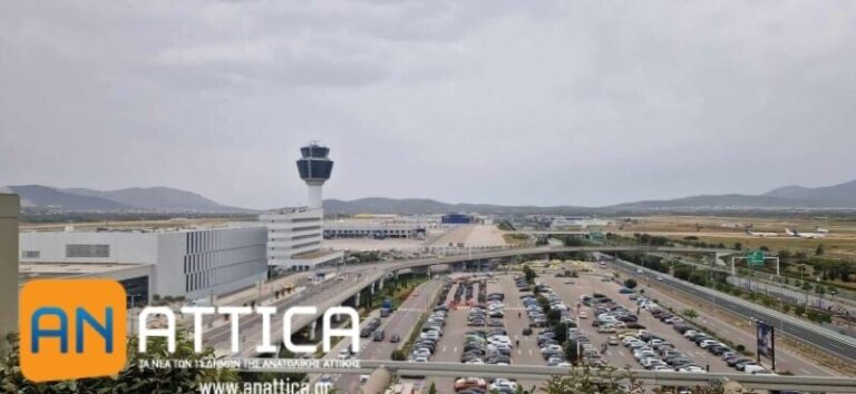 Ερώτηση στη Βουλή για τα αντισταθμιστικά οφέλη του αεροδρομίου στους όμορους Δήμους της Ανατολικής Αττικής