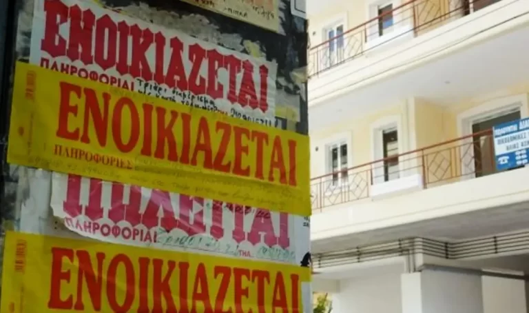 Έρχονται εξώσεις εξπρές: Τι άλλαξε για ενοικιαστές και ιδιοκτήτες από 1η Μαΐου 2026