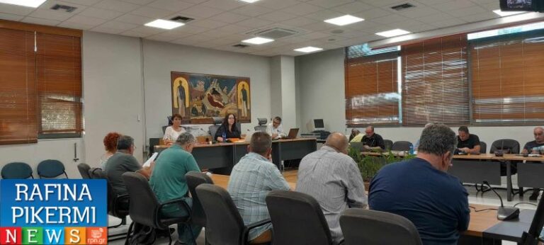 Το Δημοτικό Συμβούλιο Ραφήνας Πικερμίου συνεδριάζει την Πέμπτη 15 Μαΐου για 13 θέματα – rpn