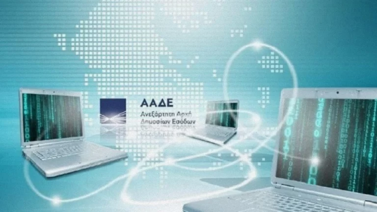 Λήγει απόψε η παράταση για την υποβολή των φορολογικών δηλώσεων – Τι πρέπει να γνωρίζουν οι φορολογούμενοι – rpn