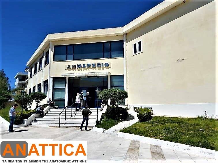 Συνεδριάζει η Δημοτική Επιτροπή Ραφήνας Πικερμίου για 10 θέματα