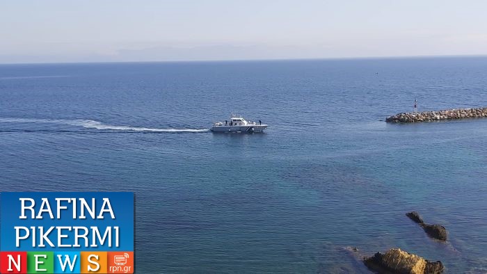 Τελευταίο μπάνιο στην Αρτέμιδα για 83χρονη γυναίκα – rpn