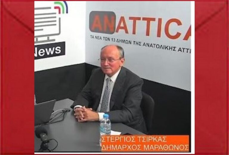 Κατηγορηματική διάψευση του Δημάρχου Μαραθώνος για λατομείο σε Κάτω Σούλι – Αγία Μαρίνα