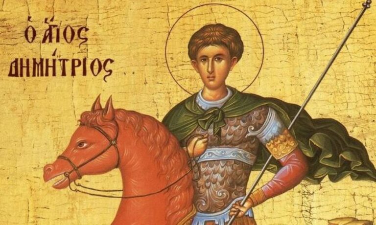 Ποιον σκοτώνει ο Άγιος Δημήτριος πάνω στο άλογο;